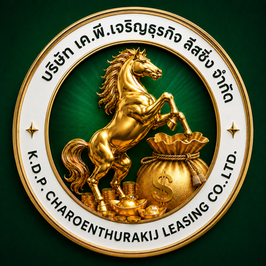 โลโก้ เค.ดี.พี. เจริญธุรกิจ ลีสซิ่ง